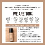 Set da Trucco bareMinerals BAREPRO