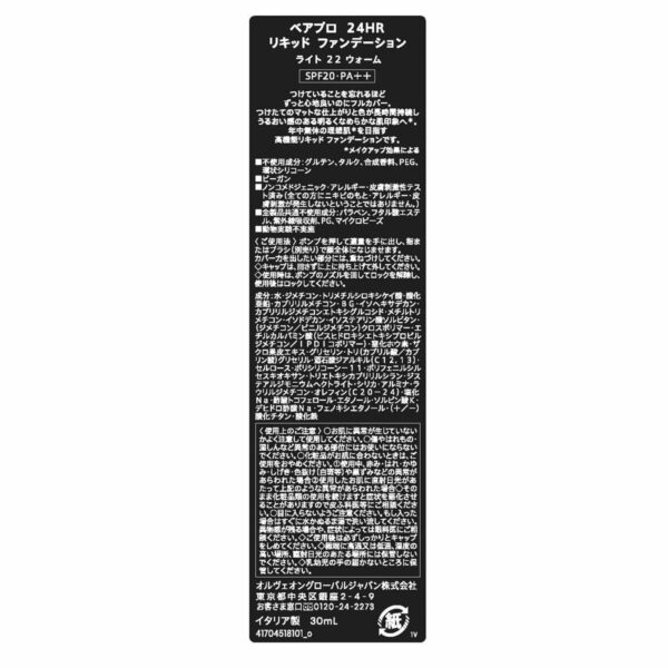 Set da Trucco bareMinerals BAREPRO