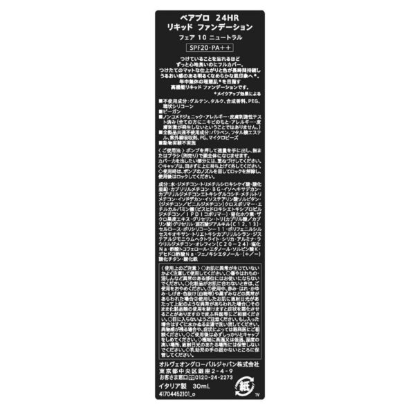 Set da Trucco bareMinerals BAREPRO