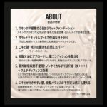 Crema Viso bareMinerals COMPLEXION RESCUE