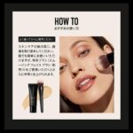 Crema Viso bareMinerals COMPLEXION RESCUE