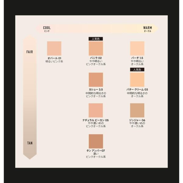 Crema Viso bareMinerals COMPLEXION RESCUE