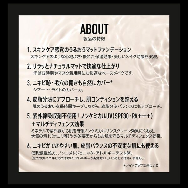 Crema Viso bareMinerals COMPLEXION RESCUE