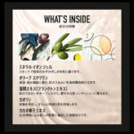 Crema Viso bareMinerals COMPLEXION RESCUE