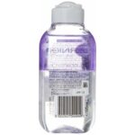 Struccante Viso Garnier Struccante Occhi Express 2 In 1 125 ml