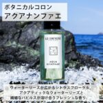 Profumo Donna Le Couvent des Minimes