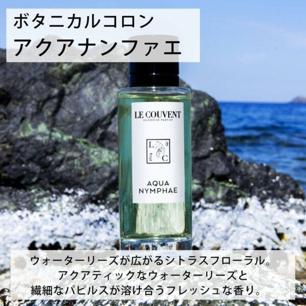 Profumo Donna Le Couvent des Minimes