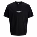 Maglia a Maniche Corte Uomo Jack & Jones Jorsnake