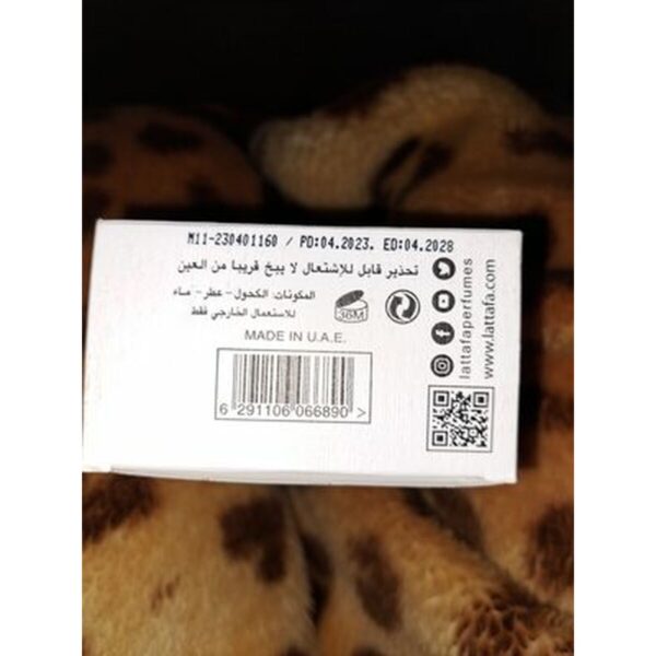 Profumo Unisex Lattafa Ana Abiyedh EDP 60 ml