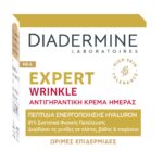 Crema Antirughe Diadermine D Exp. Dc Wrinkleexpert 50 ml