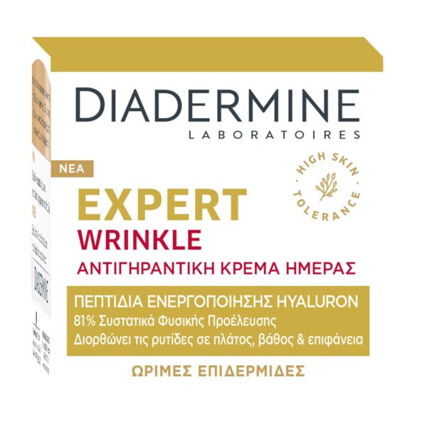 Crema Antirughe Diadermine D Exp. Dc Wrinkleexpert 50 ml